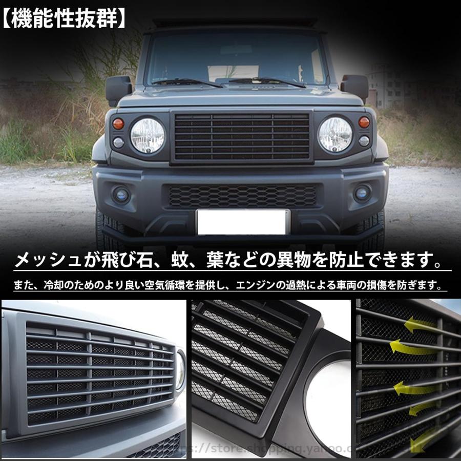 ジムニーノマド JC74 ジムニーシエラ JB74 ジムニー JB64 外装 パーツ