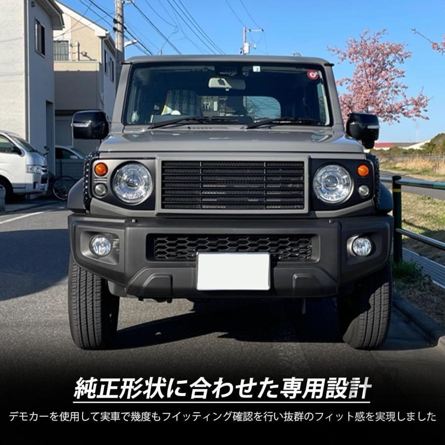 ジムニーノマド JC74 ジムニーシエラ JB74 ジムニー JB64 外装 パーツ