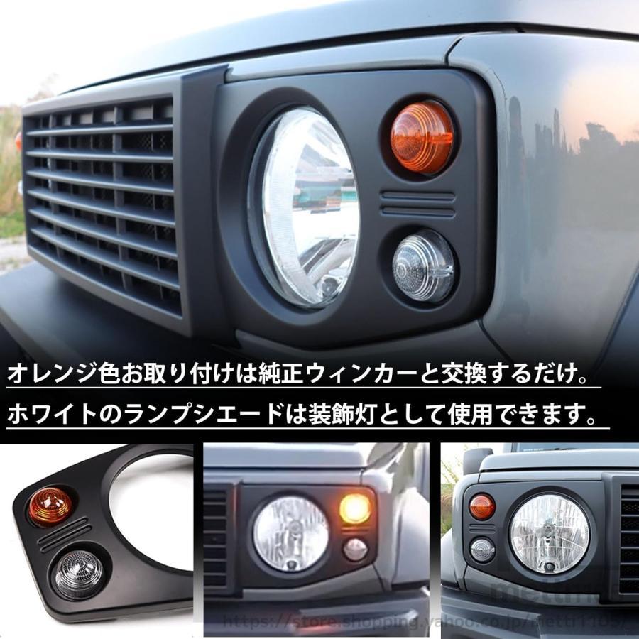 ジムニーノマド JC74 ジムニーシエラ JB74 ジムニー JB64 外装 パーツ