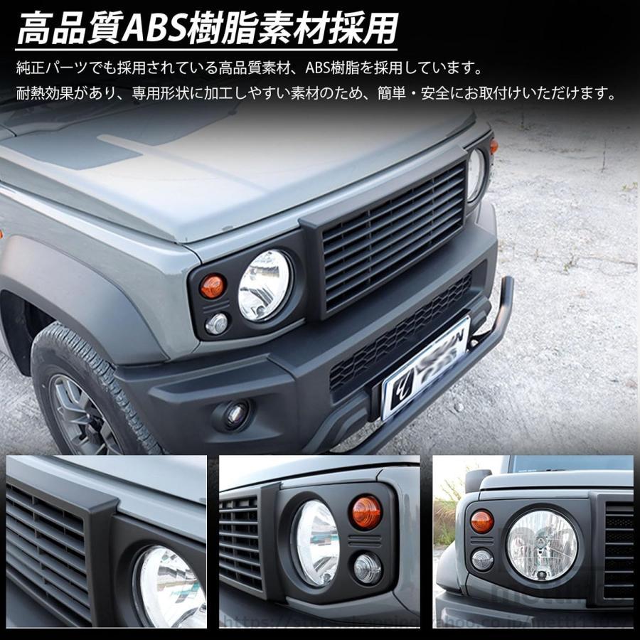 ジムニーノマド JC74 ジムニーシエラ JB74 ジムニー JB64 外装 パーツ