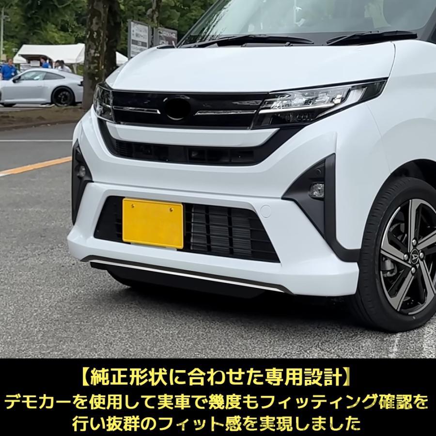 ダイハツ 新型 ムーヴ パーツ LA850S LA860S フロントバンパー