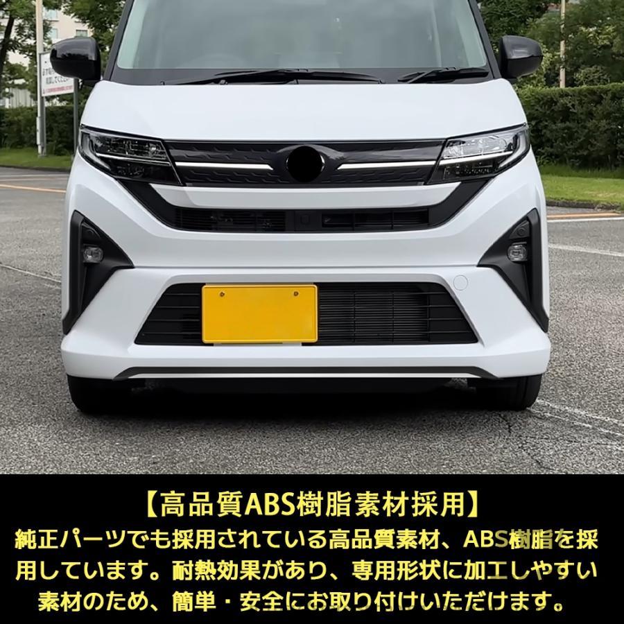 ダイハツ 新型 ムーヴ パーツ LA850S LA860S フロントバンパー