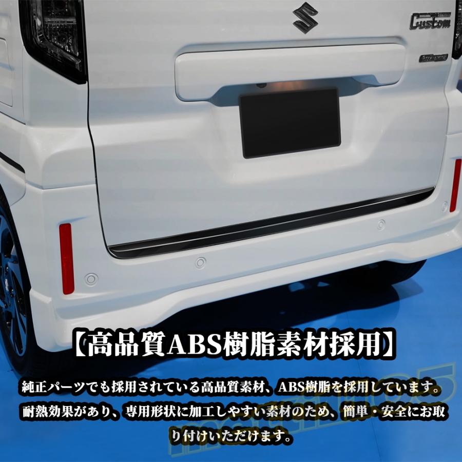 スズキ 新型スペーシアカスタム パーツ バックドアガーニッシュ 1P