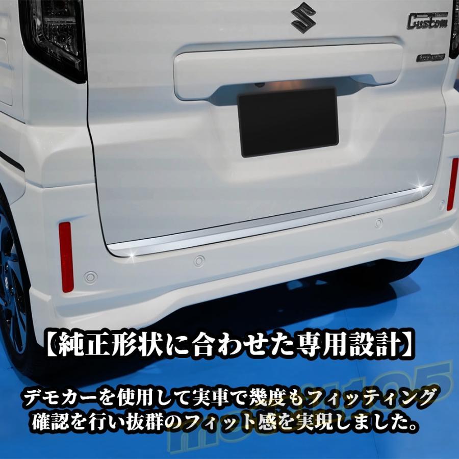 スズキ 新型スペーシアカスタム パーツ バックドアガーニッシュ 1P