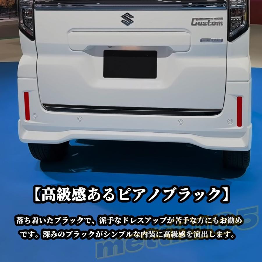 スズキ 新型スペーシアカスタム パーツ バックドアガーニッシュ 1P
