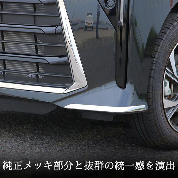 新型 タントカスタム パーツ 後期専用 LA650S LA660S フロントリップ
