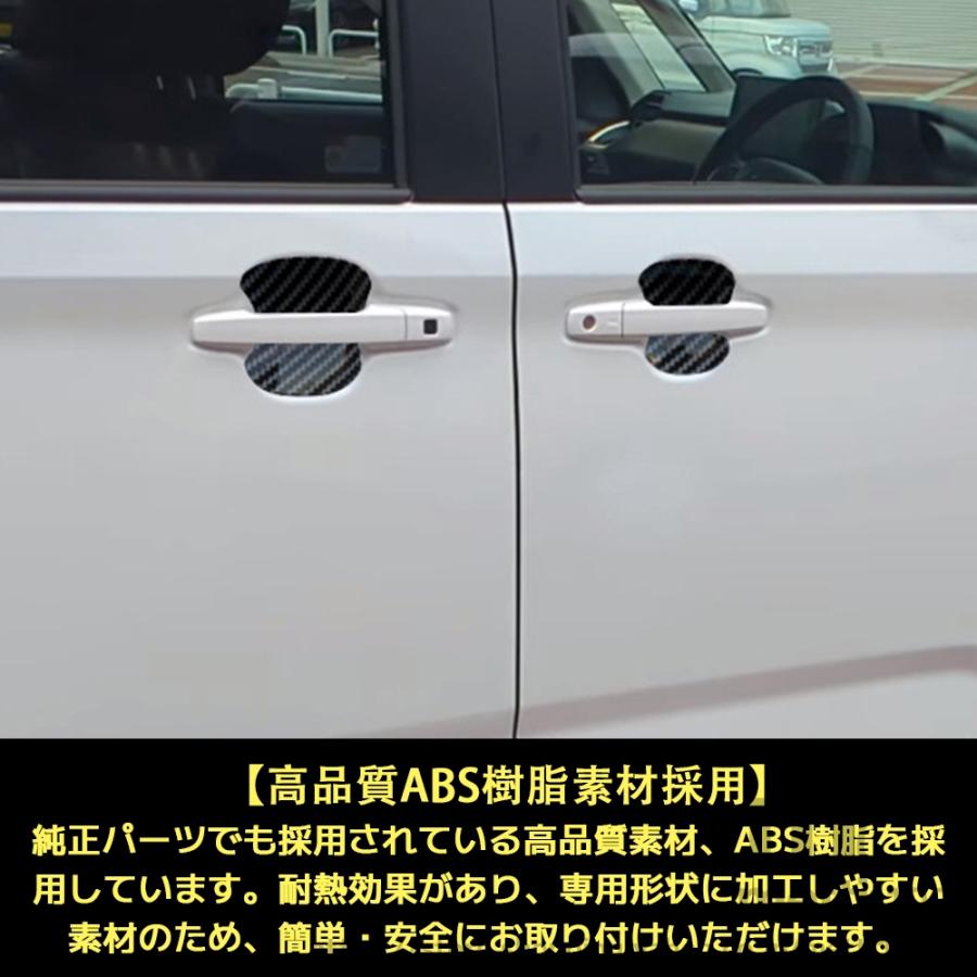 ダイハツ 新型 ムーヴ パーツ LA850S LA860S ドアハンドル