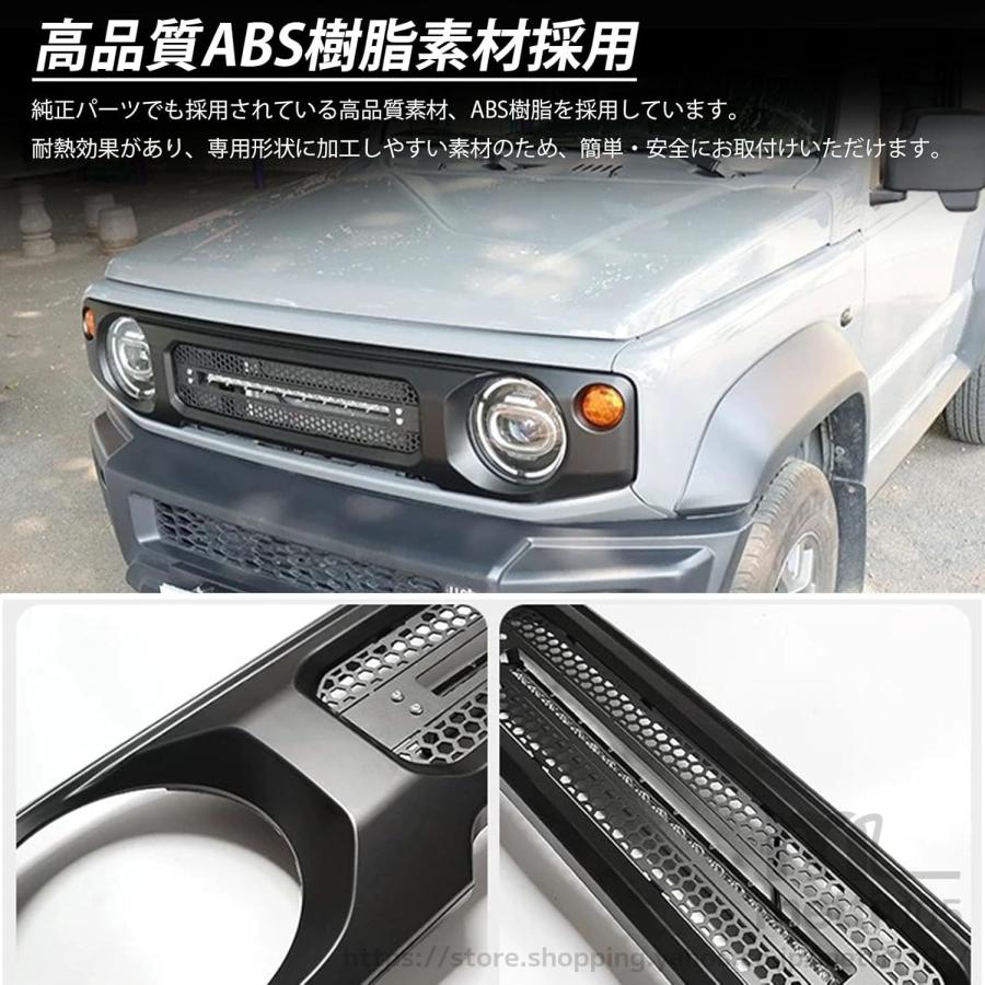 ジムニーノマド JC74 ジムニーシエラ JB74 ジムニー JB64 外装 パーツ