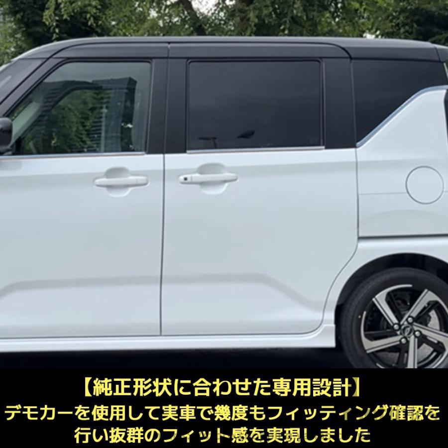 RUIQ ダイハツ ムーヴ LA850S/LA860S ステンレス車窓トリム ダイハツ 新型 ムーヴ パーツ LA850S LA860S ウィンドウトリム