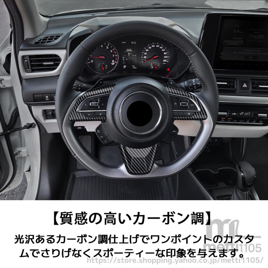 スズキ ジムニーノマド ジムニーシエラ パーツ ステアリングカバー