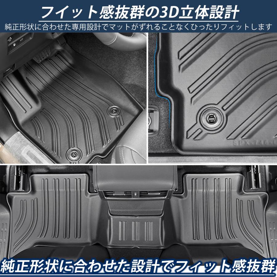 マット 新型 ランドクルーザー 250 パーツ セット割 3D フロアマット ラゲッジ