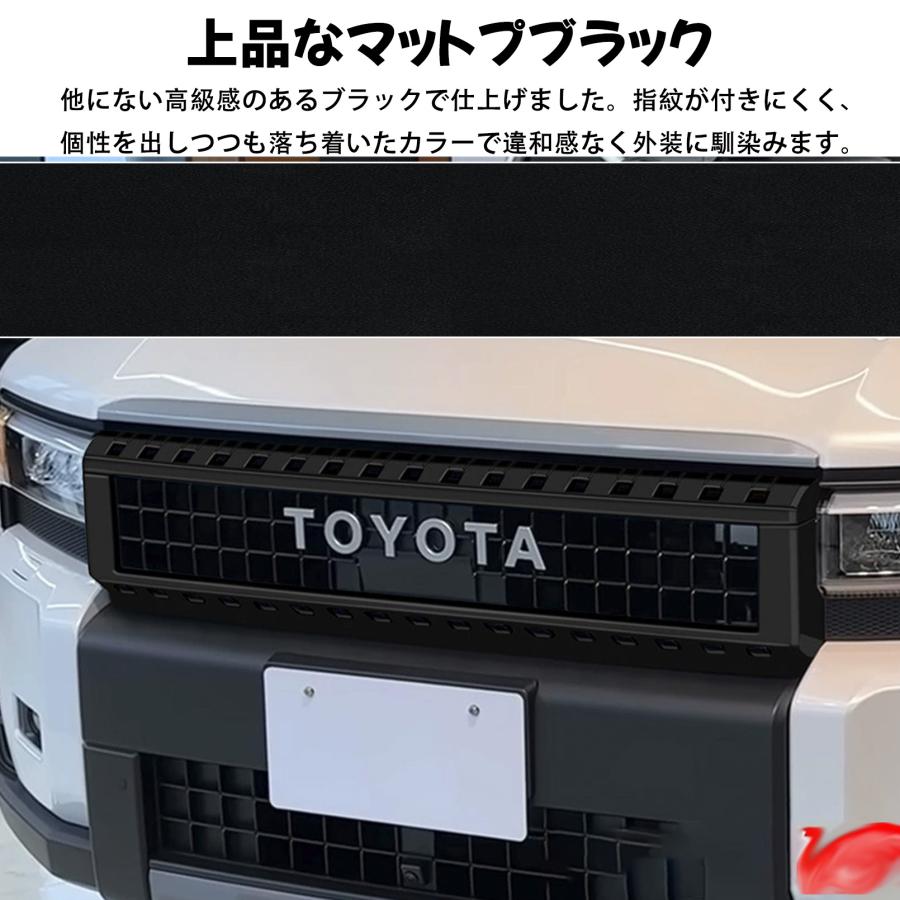 ランドクルーザー 250系 ランクル250 パーツ フロントグリル