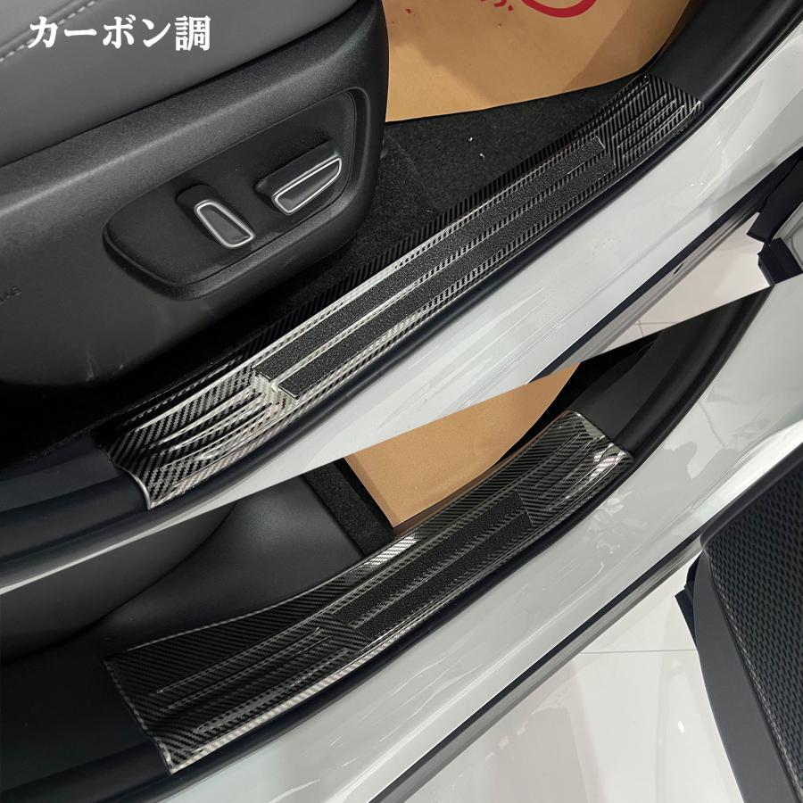 新型 RAV4 60系 パーツ スカッフプレート サイドステップ 内側