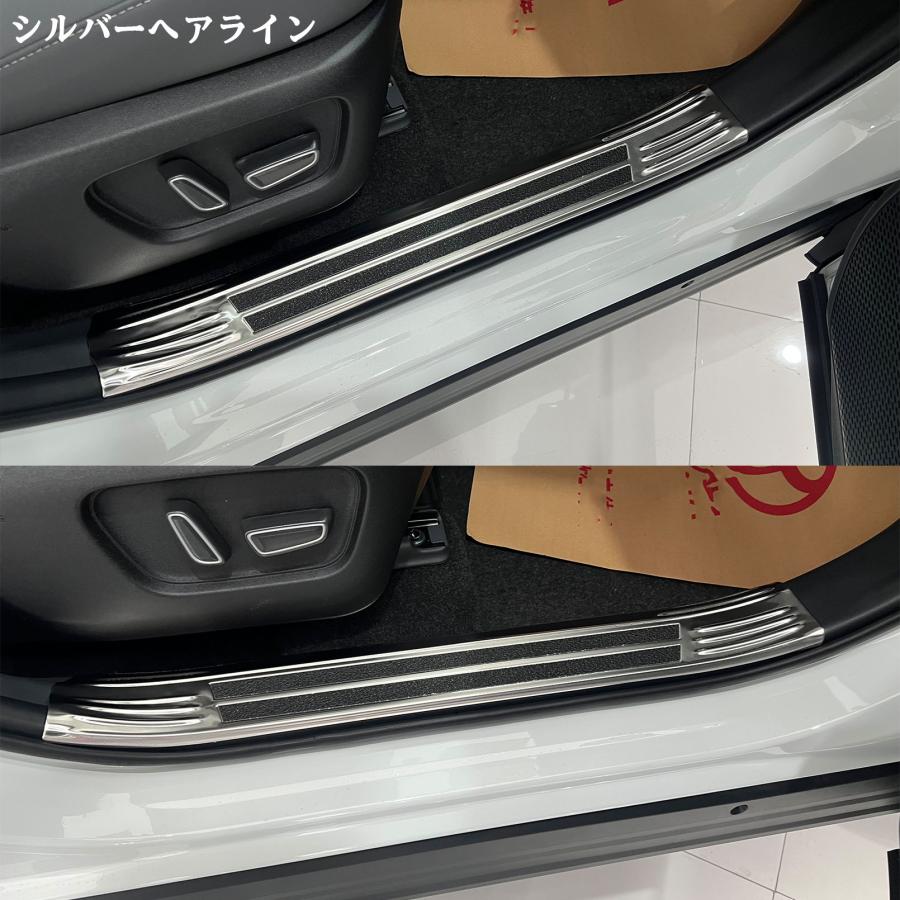 新型 RAV4 60系 パーツ スカッフプレート サイドステップ 内側