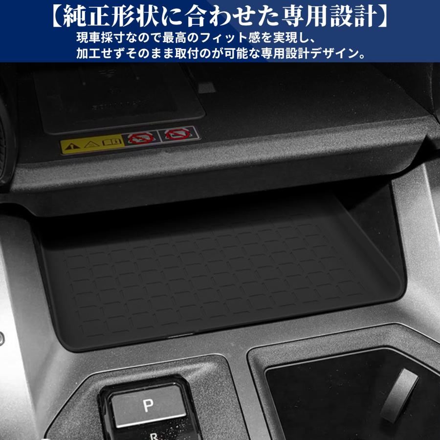 新型 RAV4 60系 アクセサリー ワイヤレス充電トレイ用マット センター