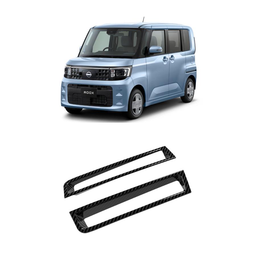 新型 ルークス 2025年10月〜 パーツ リアリフレクターガーニッシュ