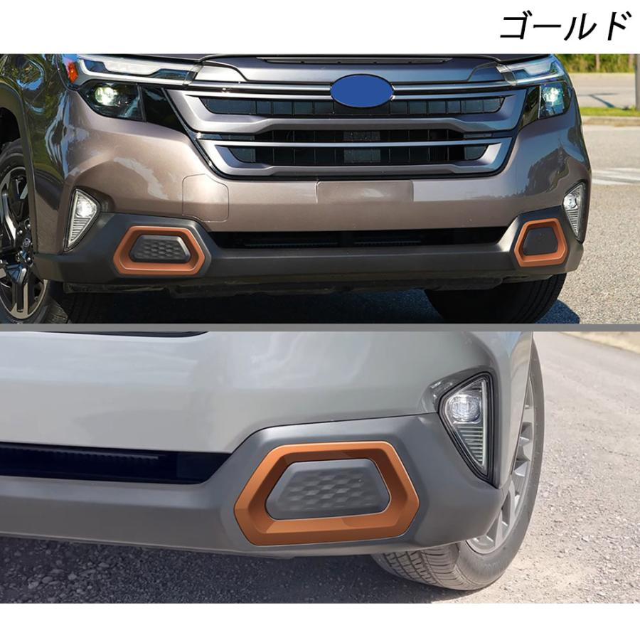 新型 スバル フォレスター SL系 パーツ フロントフォグガーニッシュ