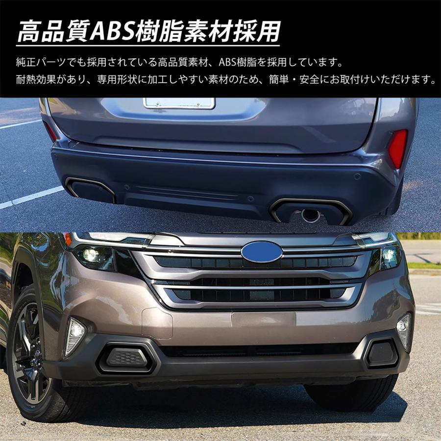 新型 スバル フォレスター SL系 パーツ セット割 フロントフォグカバー