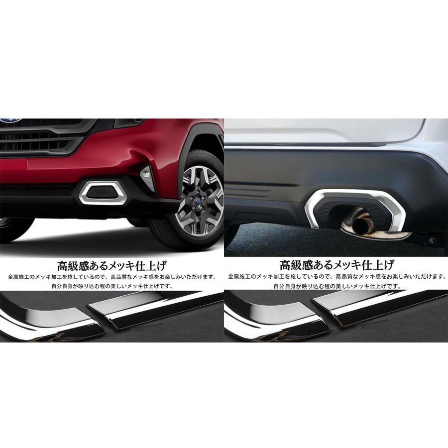 新型 スバル フォレスター SL系 パーツ セット割 フロントフォグカバー