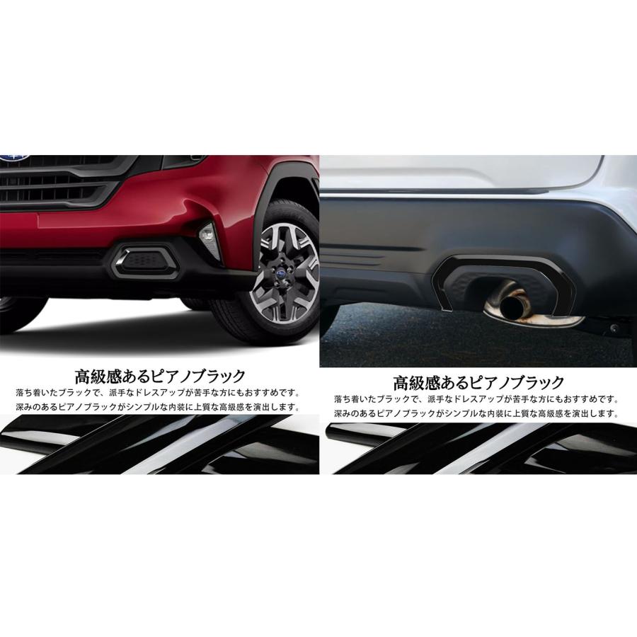 新型 スバル フォレスター SL系 パーツ セット割 フロントフォグカバー