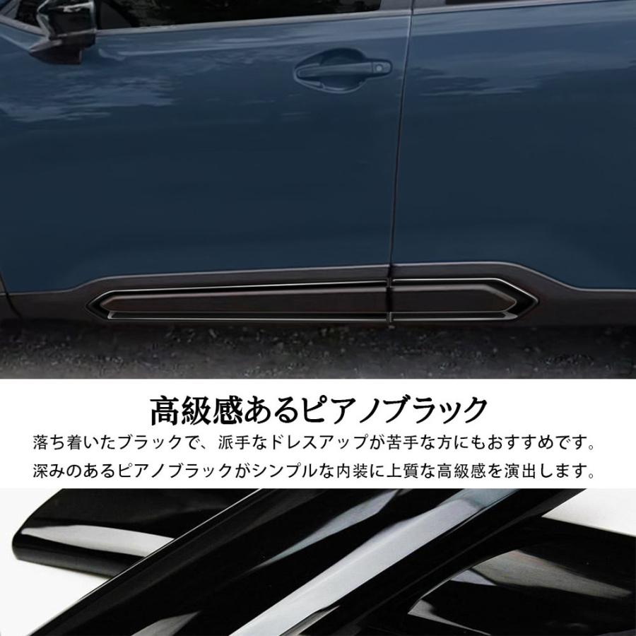 新型 スバル フォレスター SL系 パーツ サイドドアガーニッシュ サイド