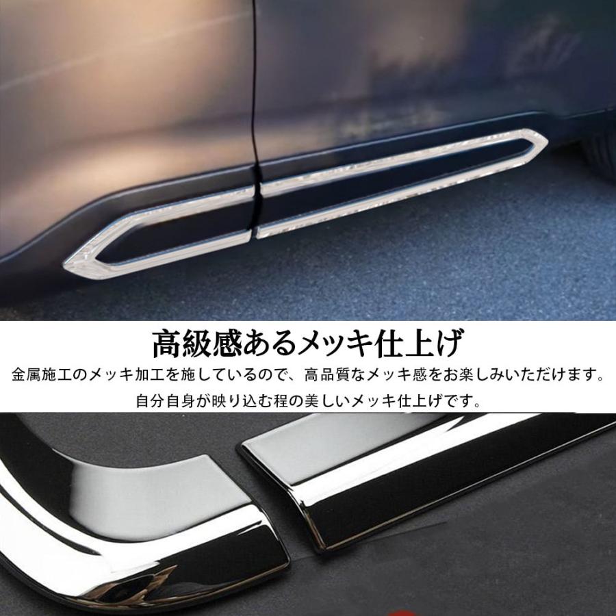 新型 スバル フォレスター SL系 パーツ サイドドアガーニッシュ サイド