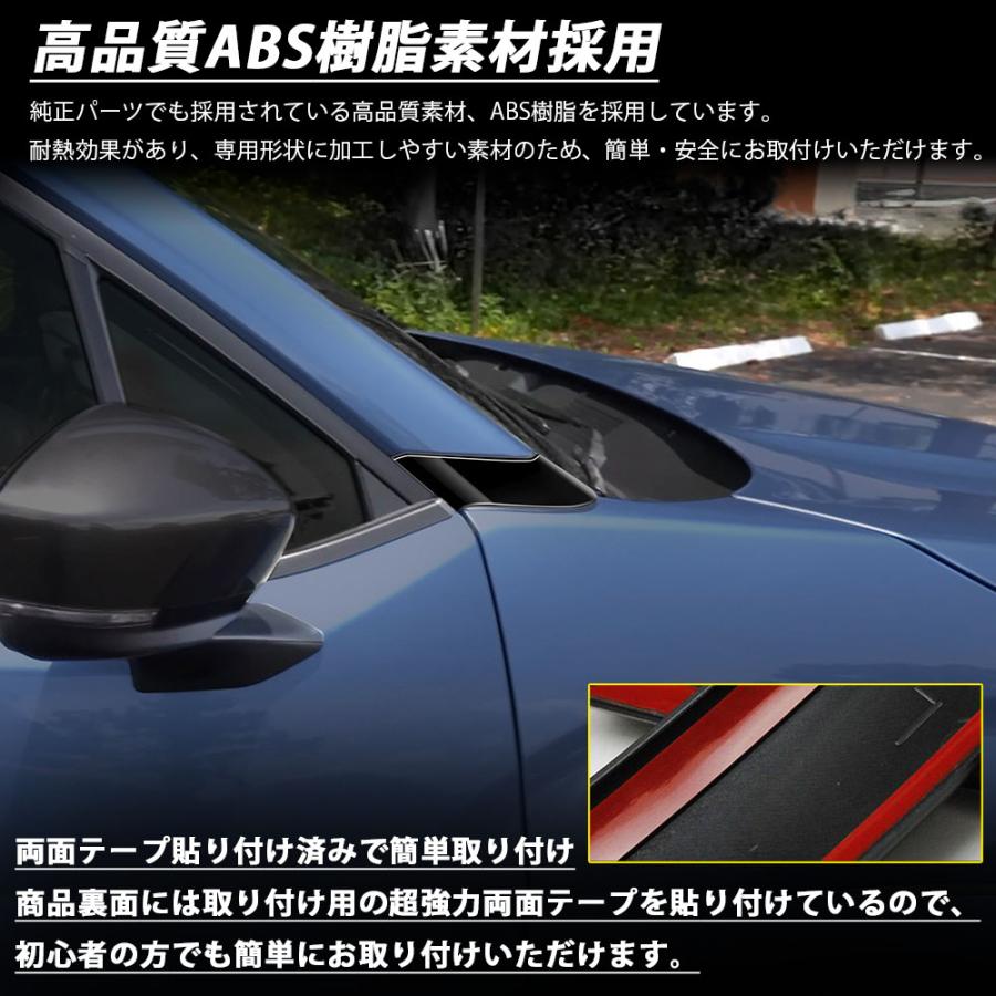 新型 スバル フォレスター SL系 パーツ Aピラーガーニッシュ メッキ