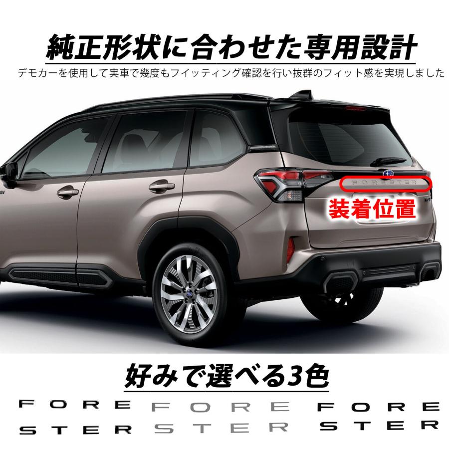 新型スバル フォレスター SL系 パーツ リアエンブレム エンブレム