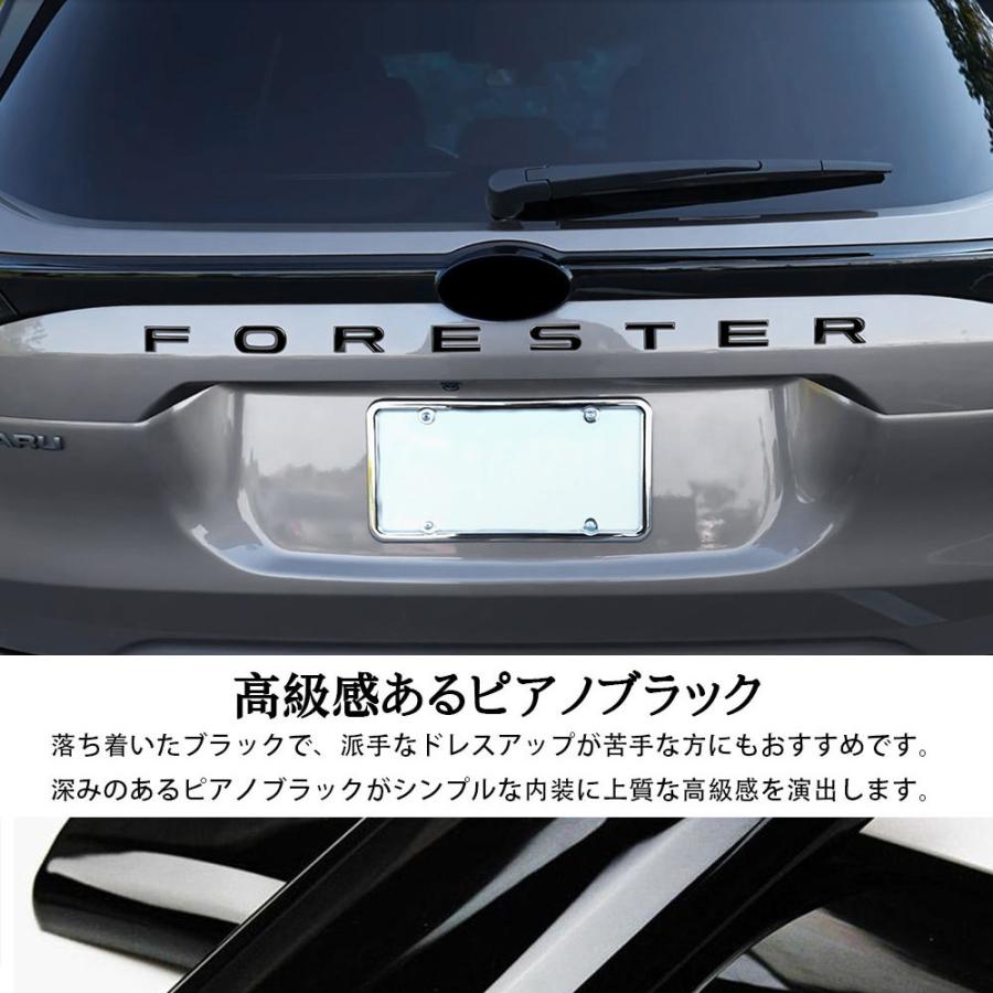 新型スバル フォレスター SL系 パーツ リアエンブレム エンブレム