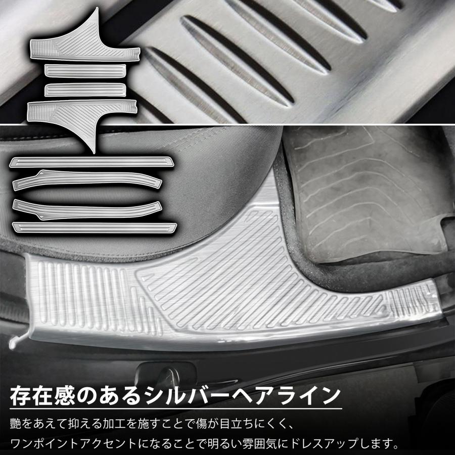 新型 スバル フォレスター SL系 パーツ セット割 スカッフプレート
