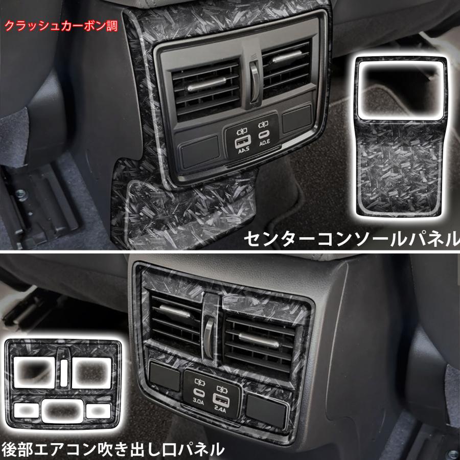新型 スバル フォレスター SL系 パーツ アームレスト収納ケースパネル