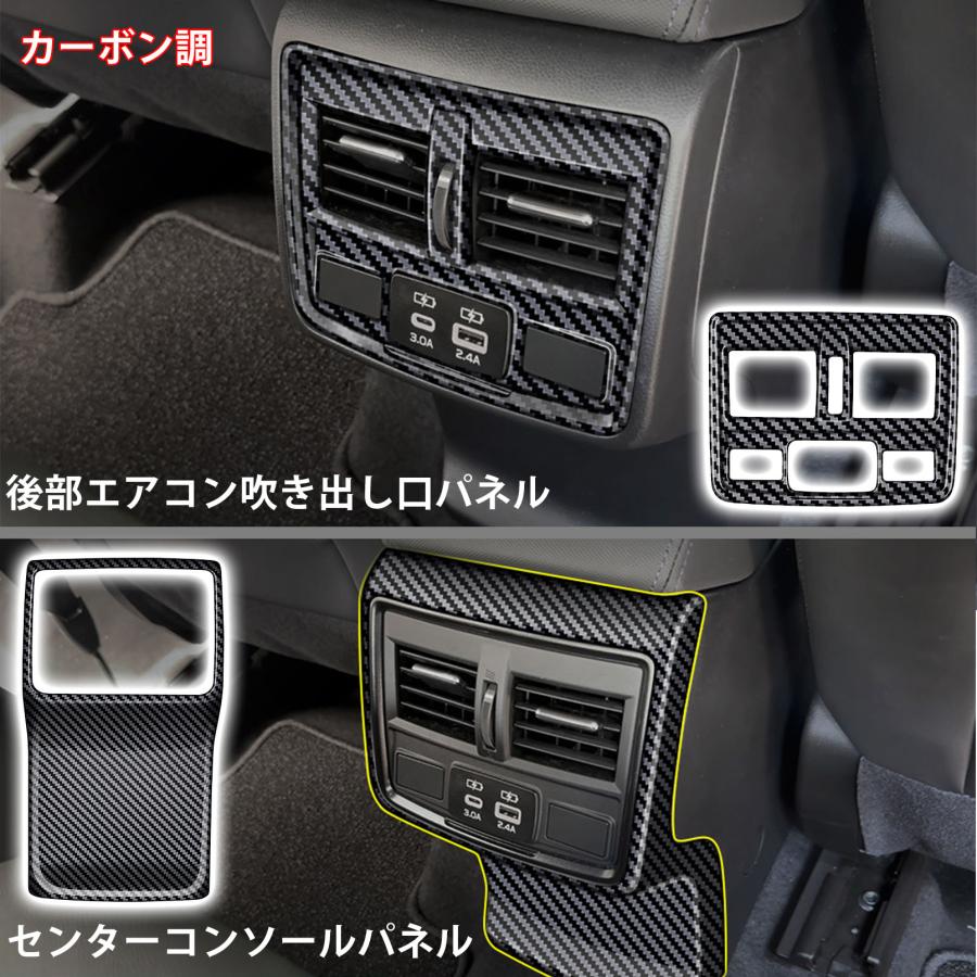新型 スバル フォレスター SL系 パーツ アームレスト収納ケースパネル