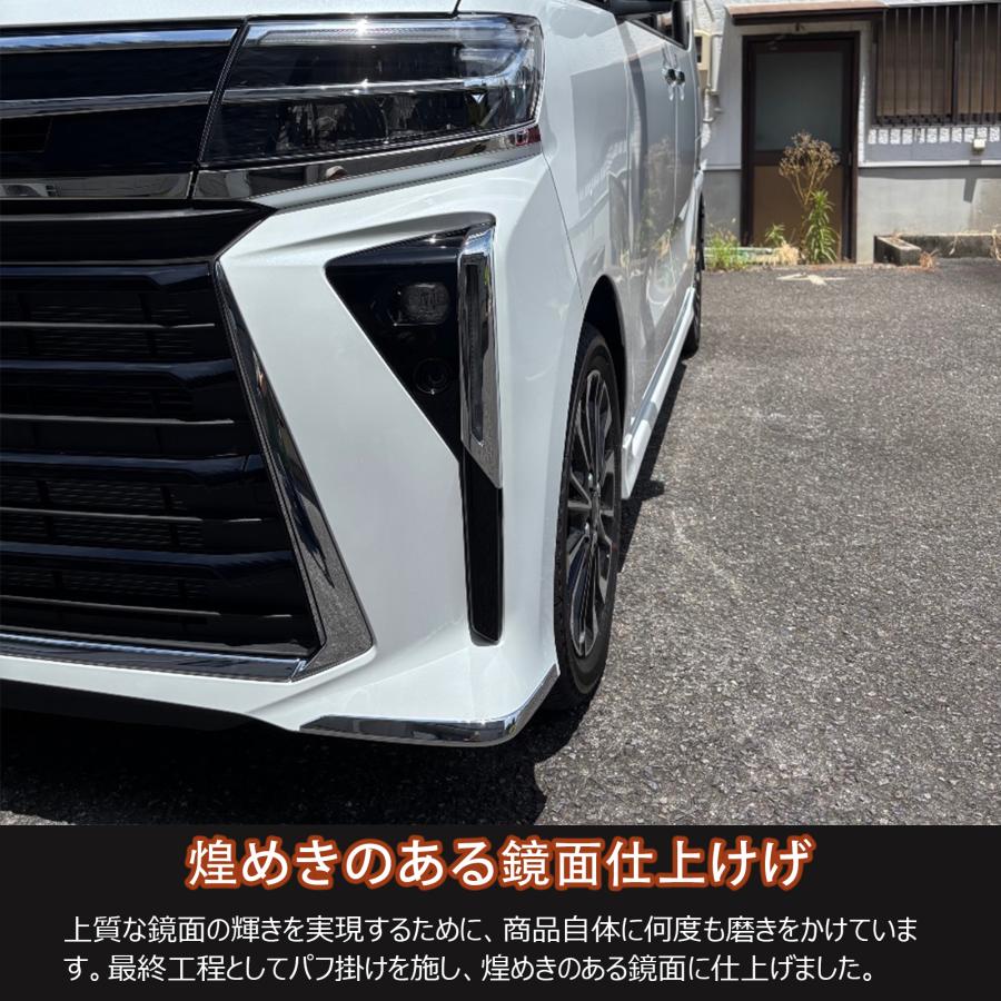 新型 タントカスタム LA650S/LA660S 後期 アクセサリー フロント