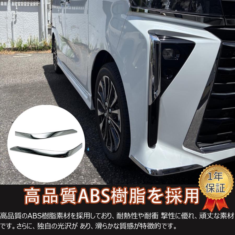 新型 タントカスタム LA650S/LA660S 後期 アクセサリー フロント