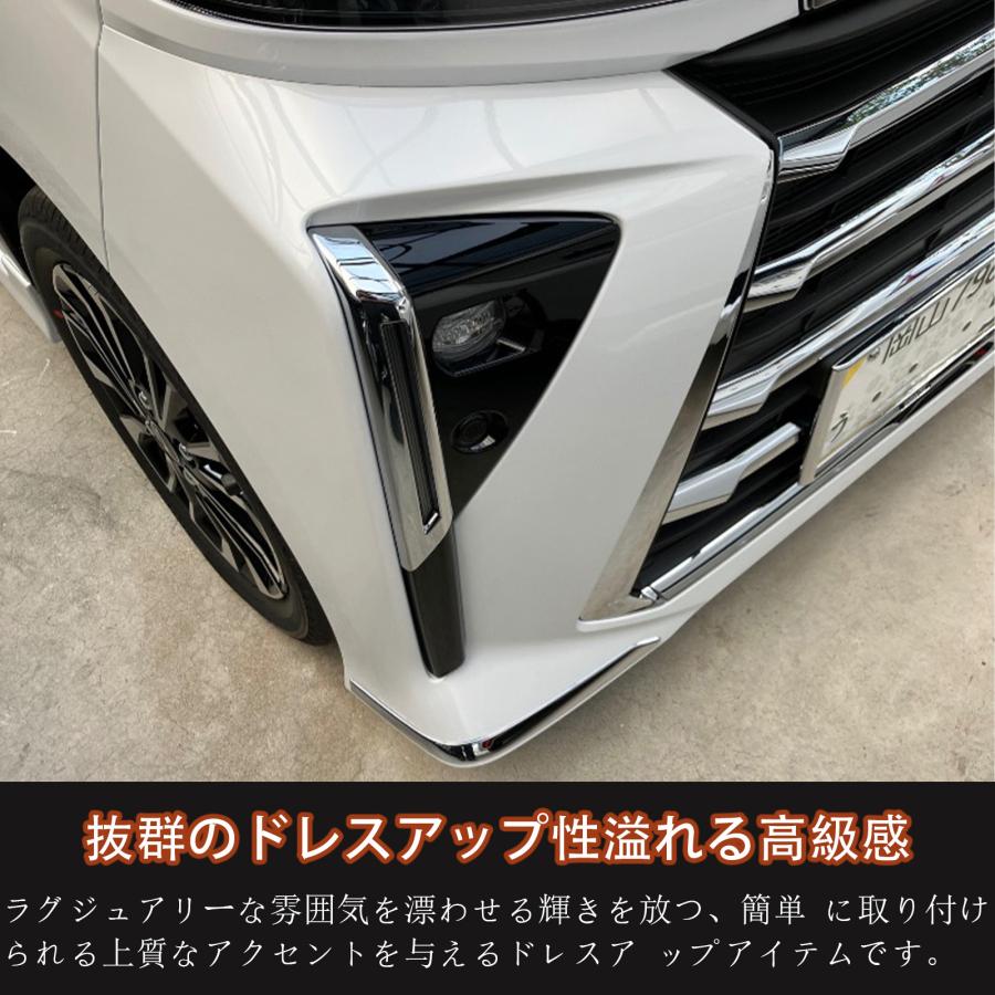新型 タントカスタム LA650S/LA660S 後期 アクセサリー フロントフォグ