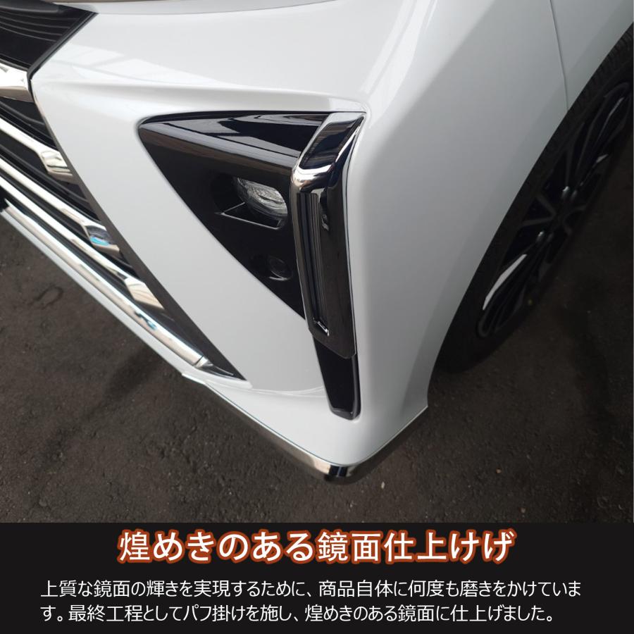 新型 タントカスタム LA650S/LA660S 後期 アクセサリー フロントフォグ