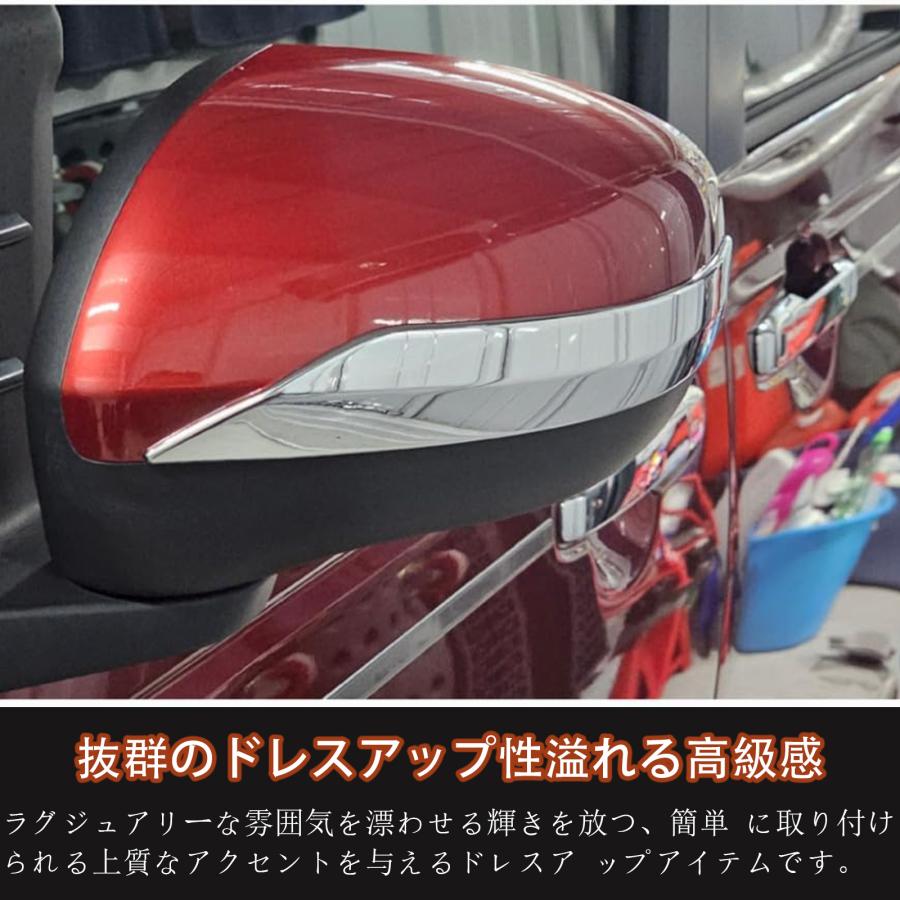新型 タントカスタム LA650S/LA660S アクセサリー サイドミラー