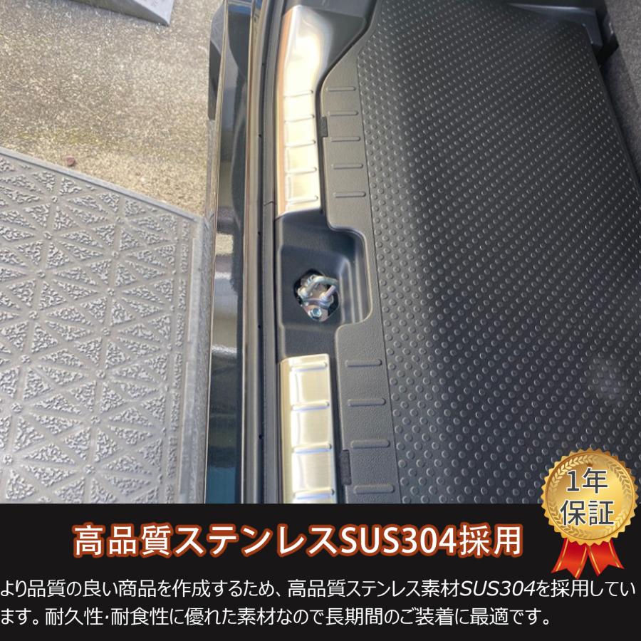 新型 タントカスタム LA650S/LA660S 後期 パーツ ラゲッジ