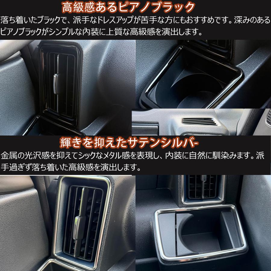タントLA660S ブラックサイドパネルとグリルセット 新型 タントカスタム パーツ 前後期専用 LA650S LA660S インテリア