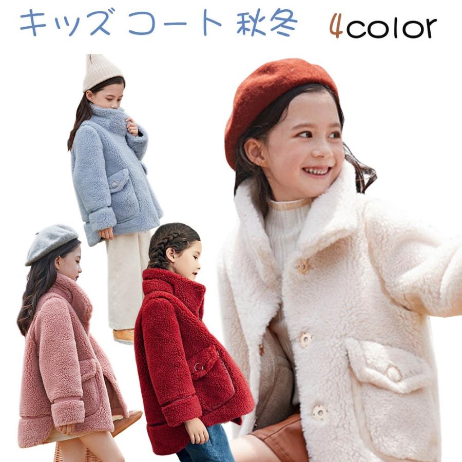 キッズ コート 女の子 ジャケット 子供服 ベビー服 長袖 厚手 防寒 秋冬 冬服 キュート アウターウエア 防風ファッション 旅行 保育園 暖かい 新作 Www Unipymes Com