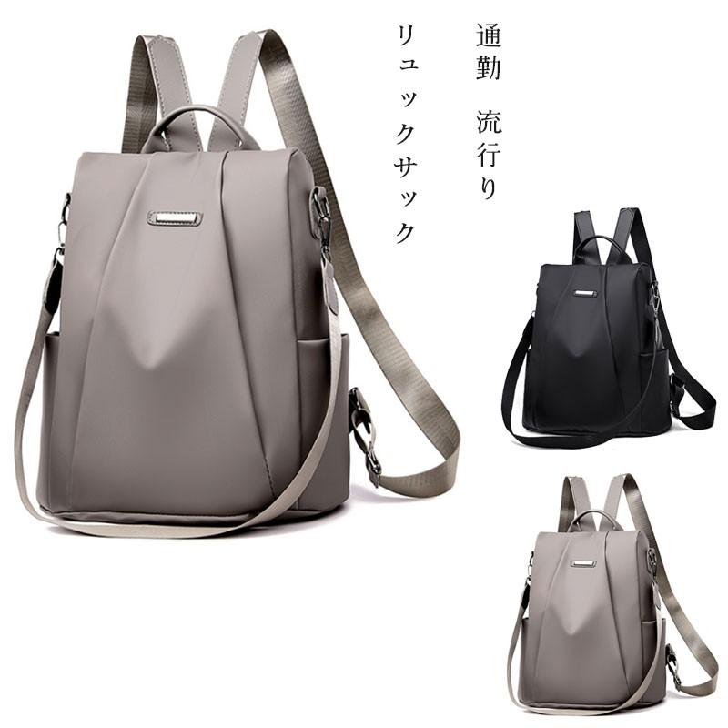 リュック レディース リュックサック バッグ 小さめ 通勤 流行り 通学 レディースバッグ カバン 母の日 Z Bag06 Richpartsmall 通販 Yahoo ショッピング