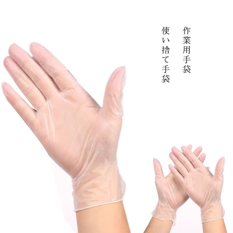 使い捨て手袋 作業用手袋 ビニール手袋 粉なし 使い切り手袋 男女兼用 作業用使い捨て手袋 タッチパネル対応 手袋 100枚入り 2箱セット Z Tebukuro01 Richpartsmall 通販 Yahoo ショッピング