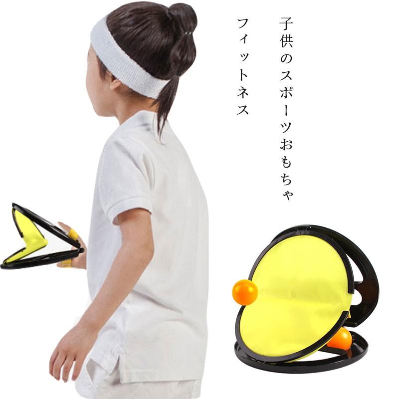 ピンポンキャッチャー 子供のスポーツおもちゃ キャッチボール 新感覚キャッチボールゲーム フィットネス 玩具 ラケットゲーム弾力ボールセット 2個セット Z Toy02 Richpartsmall 通販 Yahoo ショッピング