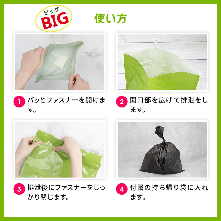 ユニトイレ•ミニ 災害用折りたたみトイレ 使い捨て携帯トイレ 携帯用バッグ 取説 ユニトイレ•ミニ 災害用折りたたみトイレ 使い捨て携帯トイレ 携帯用