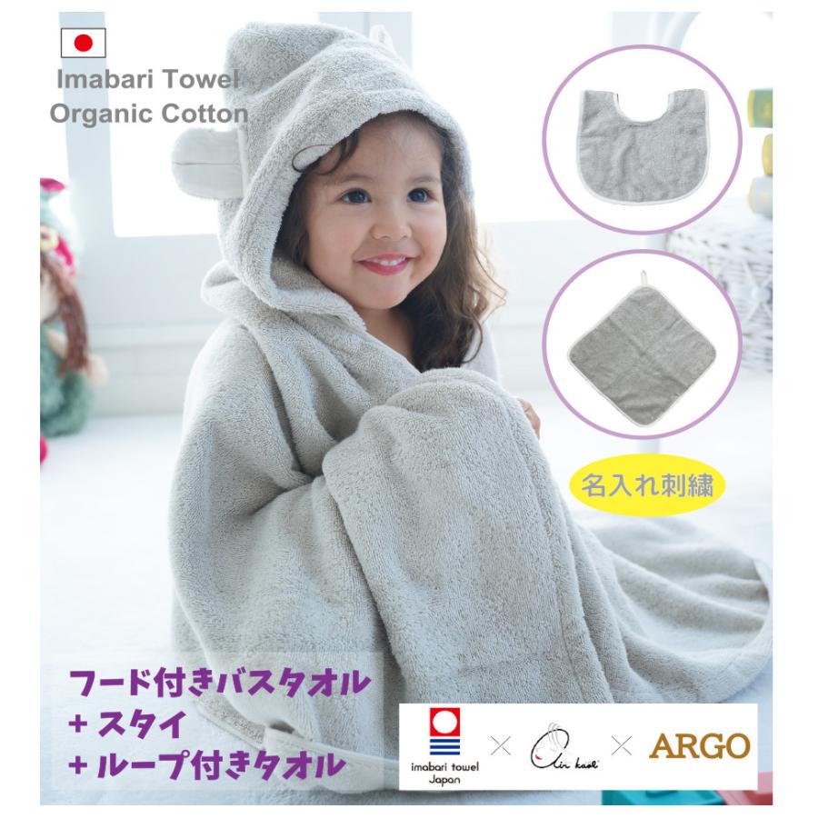 ゆきんこ親子オリジナルマフラータオル⑪ Amazon｜林(Hayashi) マフラータオル 約15×120cm コンバース