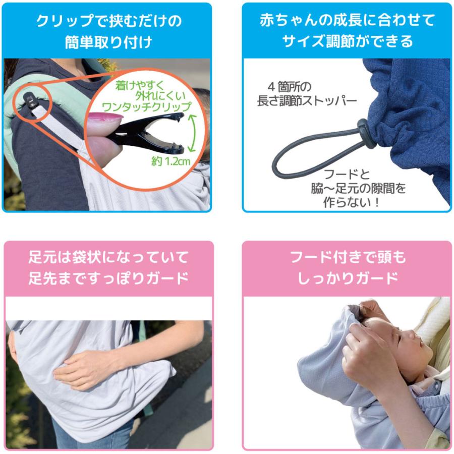 アップリカ　ベビーカー　抱っこ紐ベビーカーケープ　 楽天市場】アップリカ 抱っこ紐（ケープ・マント｜ベビーファッション