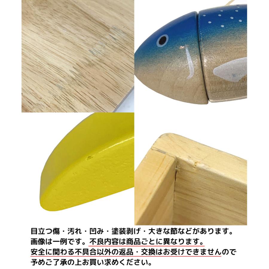 Sweet Little Chef 木製 ままごとセット マグネット サクッと切れる