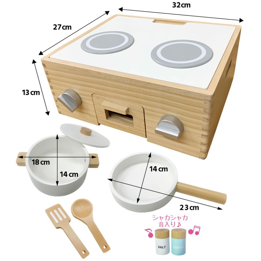 Sweet Little Chef 【訳あり品】ままごとキッチン 卓上 木製 ままごと