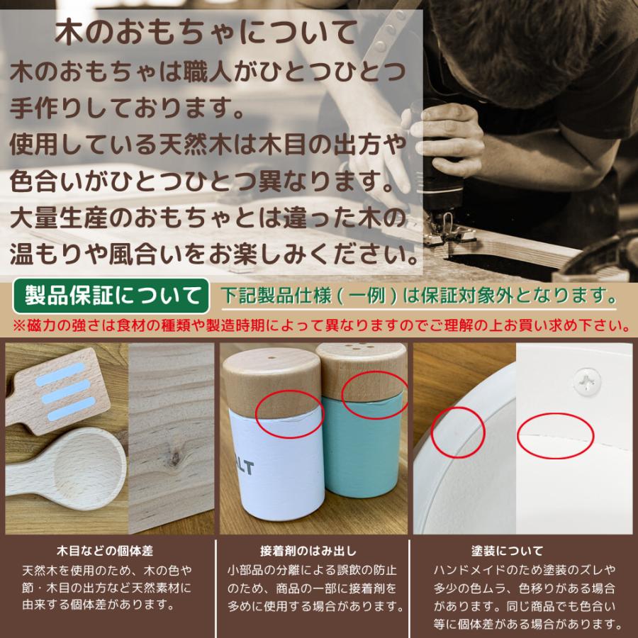 Sweet Little Chef ままごとキッチン 卓上 木製 収納ト ままごとセット