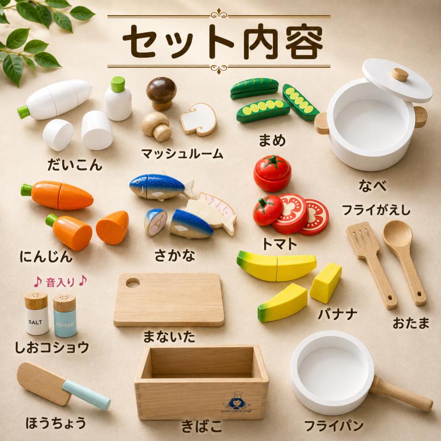 ままごとセット 木製 マグネット 野菜 おままごと 鍋 磁石埋め込み式 フライパン クッキングセット 名入れ 誕生日 CK 爆買の画像